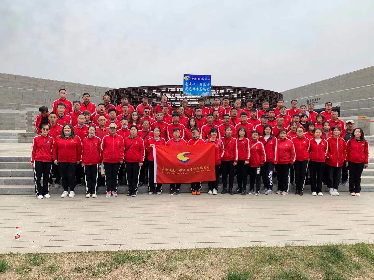 承德城建向建黨100周年獻(xiàn)禮活動(dòng)—徒步大會(huì)(圖7) 承德城建向建黨100周年獻(xiàn)禮活動(dòng)—徒步大會(huì)(圖7)